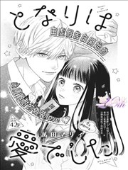 湖蓝信号塔作品封面,夜色中的信号塔剪影