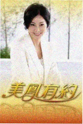 反馈渠道说明示意图,三类问题与处理时效并列